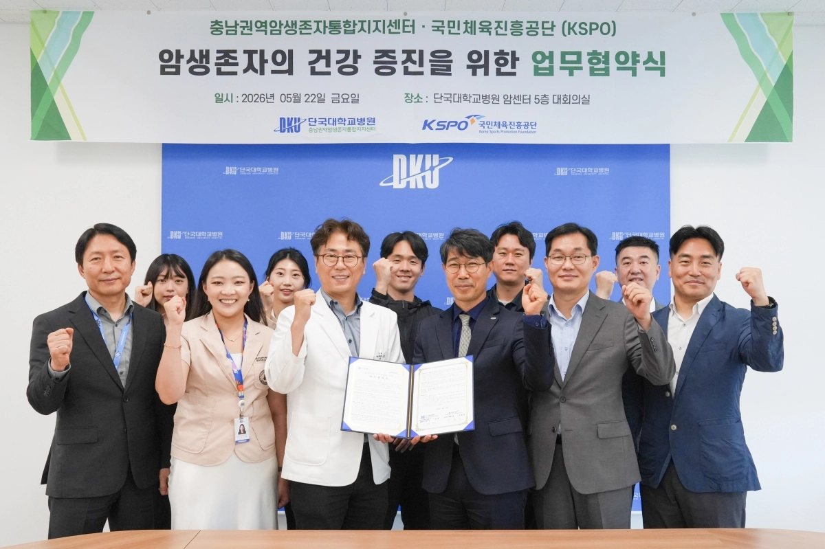 국민체육진흥공단 제공