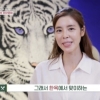 김규리 ‘북촌 한옥’ 강도 “방송 보고 집 찾아갔다”…관찰예능 집 공개 주의보