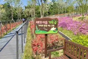 동대문구, 치매 예방 위한 ‘기억의 문을 여는 공원’ 조성