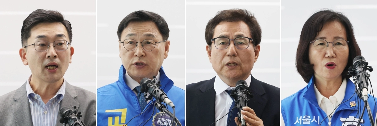서울시교육감 후보 공약 발표