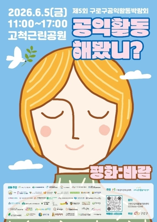 서울시 제공