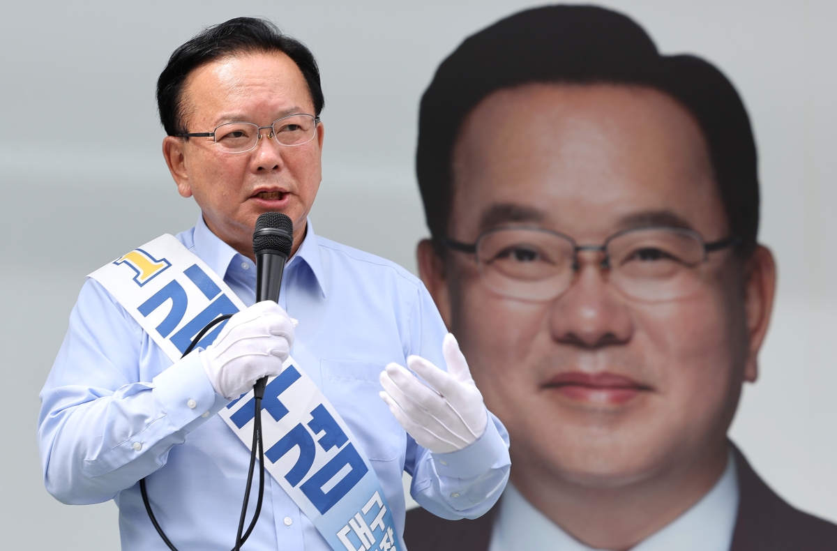 지지 호소하는 김부겸 후보