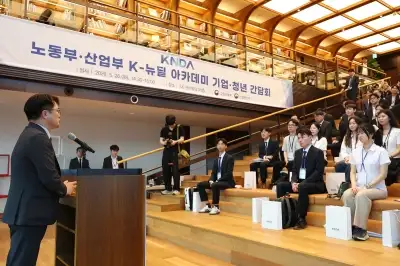 백수 청년 ‘꿈의 직장’ SK·현대차·하이브서 일 경험 쌓는다