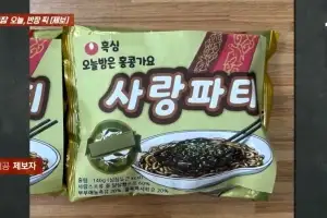 thumbnail - “엄마, 홍콩가는 게 뭐예요?” 어린이집서 보낸 ‘19금’ 부부의날 선물 논란