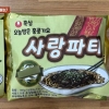 “엄마, 홍콩가는 게 뭐예요?” 어린이집서 보낸 ‘19금’ 부부의날 선물 논란