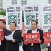 5·18 단체 “오월 영령 기만”… 강기정 “사과·진상 규명·책임 모두 빠져”