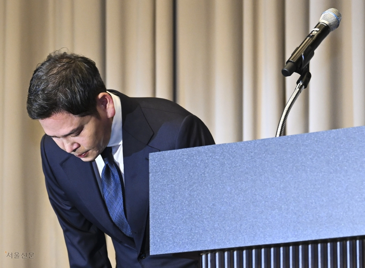 고개 숙여 사과