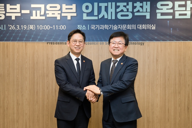 배경훈 부총리 겸 과학기술정보통신부 장관과 최교진 교육부 장관이 지난 3월 19일 국가과학기술자문회의 대회의실에서 ‘과기정통부-교육부 인재정책 온담회’를 갖고 손을 맞잡고 있다. 하지만 과힉기술 연구 인력에 대한 최소한의 대우가  뒷받침되지 못한다면 인재 양성은 불가능할 것이다. 연합뉴스