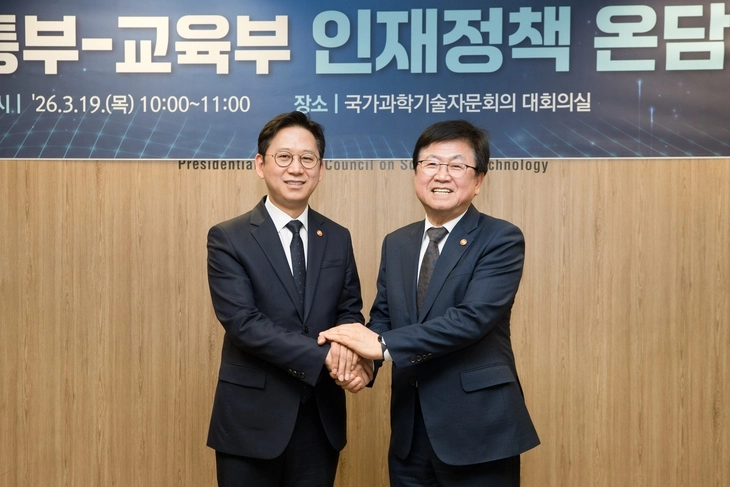 배경훈 부총리 겸 과학기술정보통신부 장관과 최교진 교육부 장관이 지난 3월 19일 국가과학기술자문회의 대회의실에서 ‘과기정통부-교육부 인재정책 온담회’를 갖고 손을 맞잡고 있다. 하지만 과힉기술 연구 인력에 대한 최소한의 대우가  뒷받침되지 못한다면 인재 양성은 불가능할 것이다. 연합뉴스