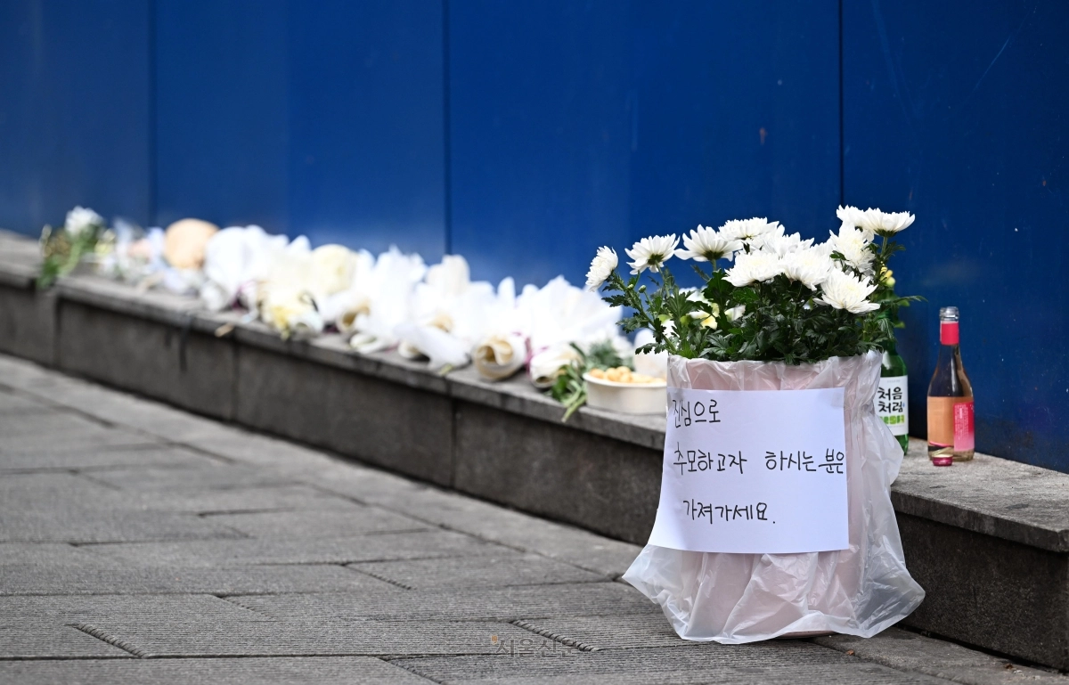 10.29 이태원 참사 2주기를 하루 앞둔 28일 오전 서울 이태원 참사 현장에 인근 매장 주인이 가져다 놓은 국화꽃이 놓여 있다. 2024.10.28. 도준석 전문기자