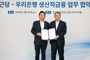 우리은행, 종근당에 1조 금융 지원… K바이오 생산적 금융 속도