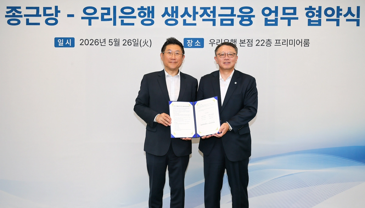 정진완(오른쪽) 우리은행장과 김영주(왼쪽) 종근당 대표이사가 26일 서울 중구 우리은행 본점에서 생산적 금융 차원의 업무협약(MOU)을 체결한 뒤 기념촬영을 하고 있다. 우리은행 제공