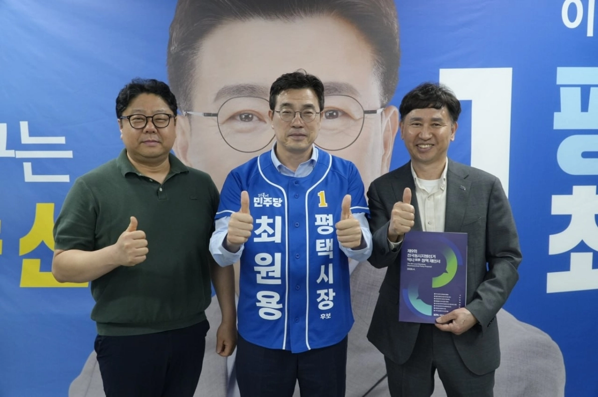 최원용 더불어민주당 평택시장 후보가 26일 선거사무소에서 평택시약사회와 정책간담회를 갖고 기념 촬영을 하고 있다. 최원용 캠프 제공