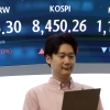 [속보] 코스피 5% 폭등 8400도 넘었다… 삼성전자·하이닉스 또 ‘불기둥’
