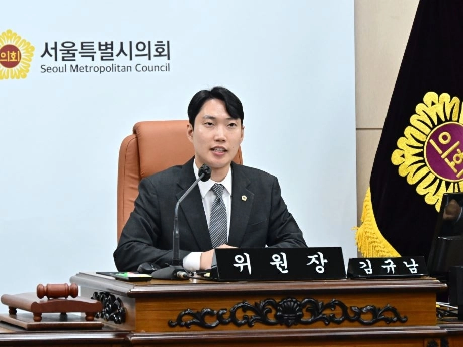 발언중인 김규남 시의원. 서울시의회 제공