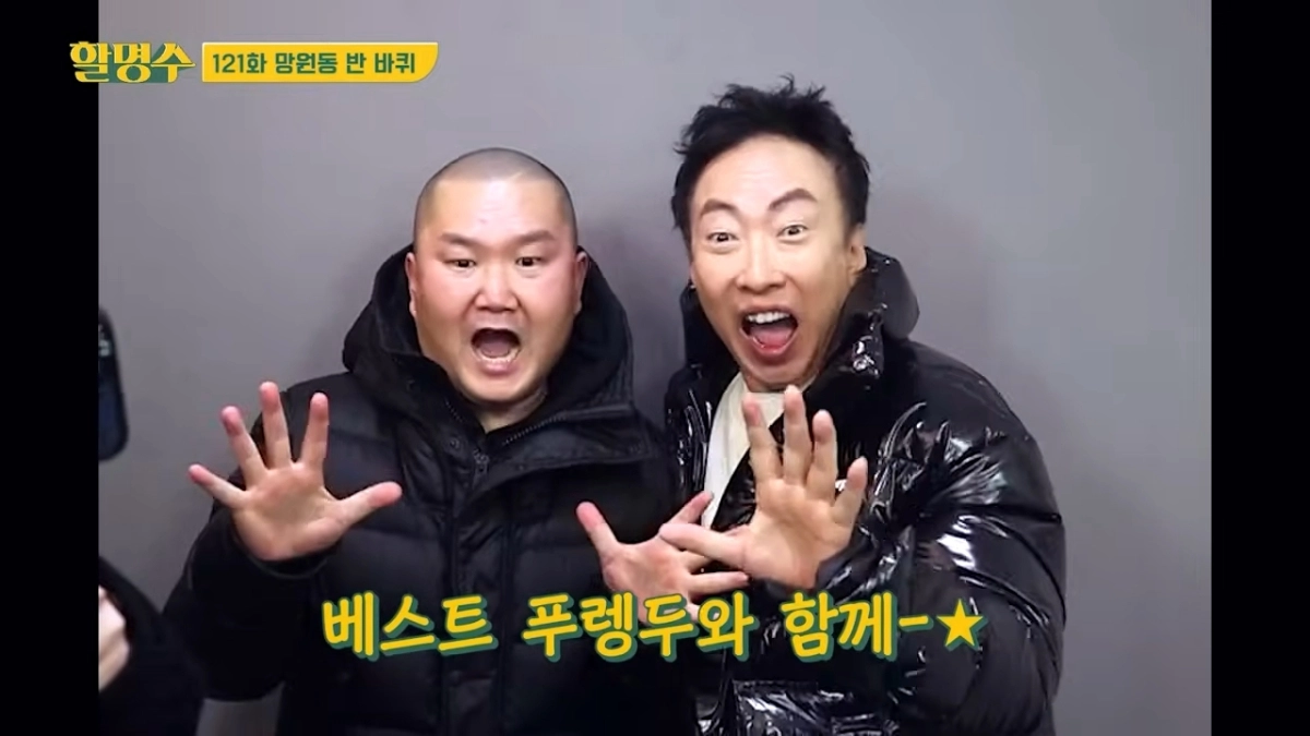 방송인 박명수(오른쪽)씨와 박씨의 전 매니저 한경호씨. 유튜브 ‘할명수’ 캡처