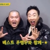 ‘무도’ 나왔던 박명수 前매니저 “폐암 수술 후 뇌 전이” 안타까운 소식