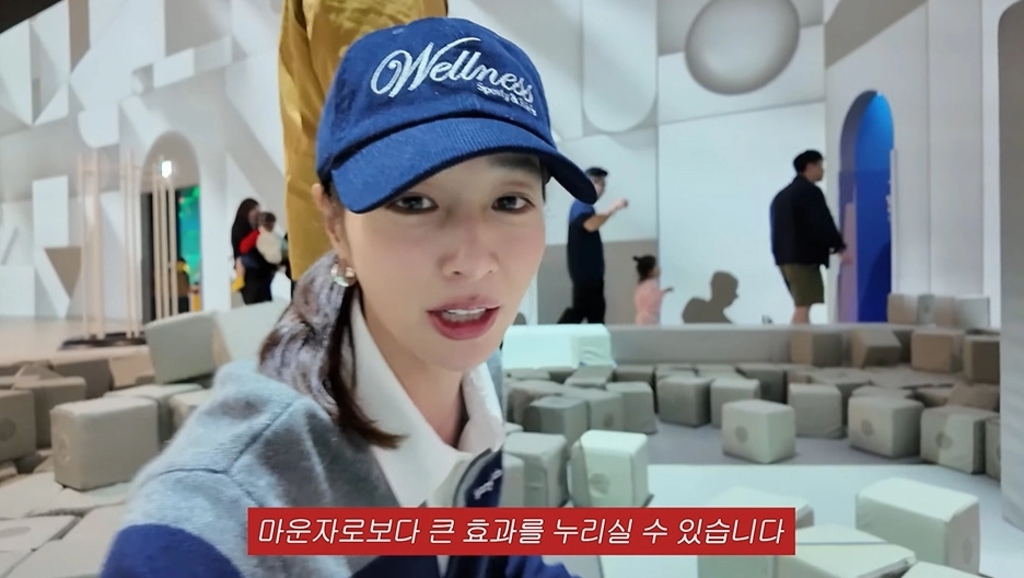 사진=유튜브 ‘이민정 MJ’ 캡처