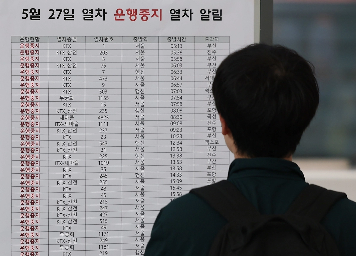 지난 26일 발생한 서울 서대문구 서소문 고가차도 일부 붕괴 사고로 인해 열차 운행에 차질이 빚어지고 있다.  27일 서울 중구 서울역에 당일 운행중지 열차 안내문이 놓여 있다. 연합뉴스