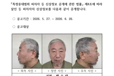청주 노래방 흉기 살해범은 60세 백승태…신상정보 공개