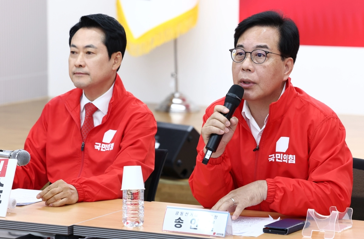 송언석 원내대표, 중앙선거대책위원회의 모두발언