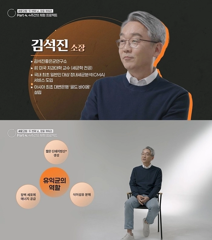 헥토헬스케어 제공