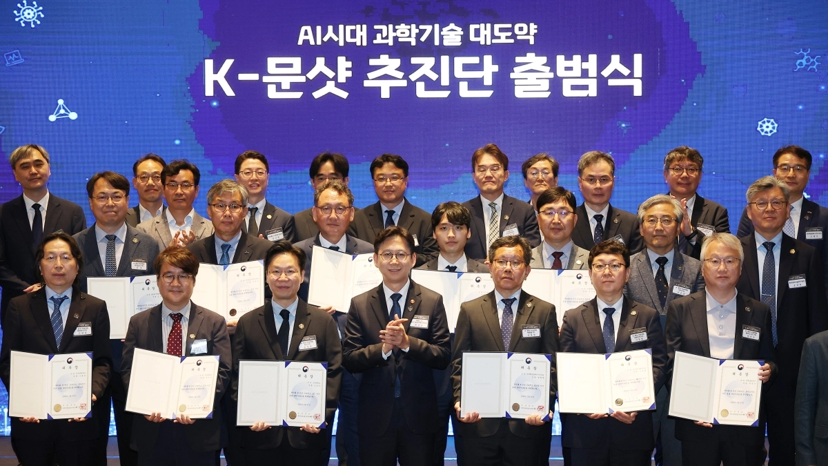 배경훈(맨 앞줄 가운데) 부총리 겸 과학기술정보통신부 장관이 27일 서울 용산구 드래곤시티에서 열린 ‘K-문샷 추진단 출범식’에서 참석자들과 기념촬영하고 있다. 연합뉴스
