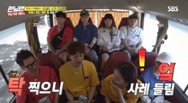2019년 6월 방송된 SBS ‘런닝맨’에서 ‘1번을 탁 찍으니 엌 사레 들림’이란 자막을 썼다. SBS ‘런닝맨’ 캡쳐