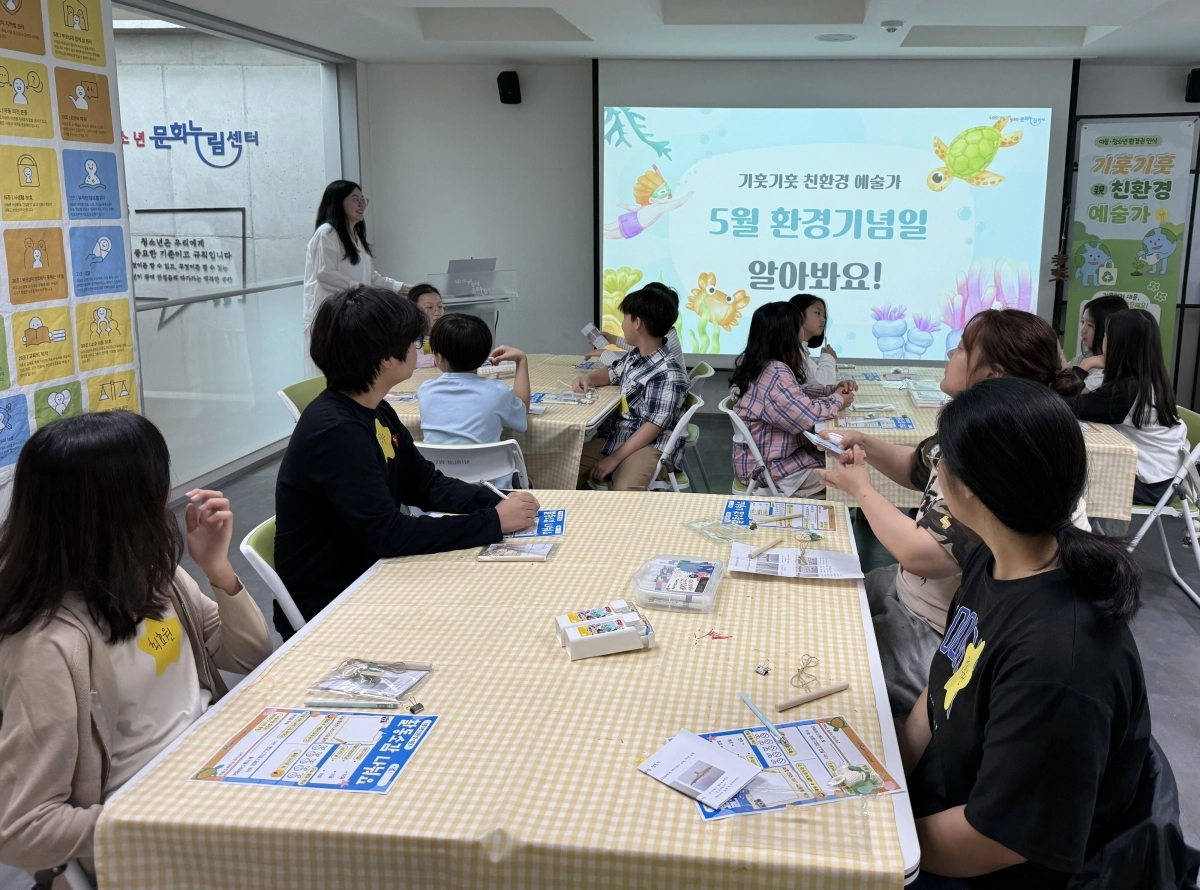 서울 성북구 장위청소년문화누림센터에서 지난 23일 친환경 바다유리 업사이클링 프로그램이 운영되고 있다. 성북구 제공