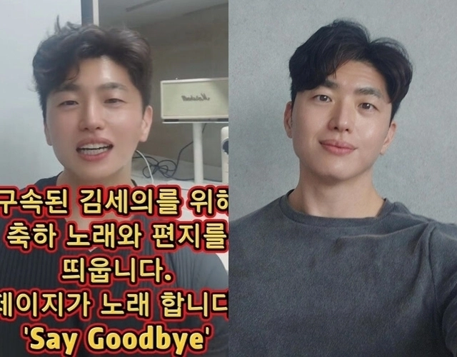 작가 소재원이 김세의 가로세로연구소 대표가 구속된 26일 “김 대표의 구속을 축하한다”는 글과 영상을 자신의 소셜미디어(SNS)에 올렸다. 자료 : 소재원 작가 스레드