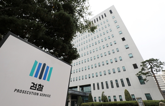 서울남부지검은 27일 밈 코인 거래 과정에서 가격을 조작한 일당 3명 중 2명을 구속 기소하고 1명을 불구속 기소했다고 27일 밝혔다. 사진은 2020년 10월 21일 서울 양천구에 위치한 서울남부지검의 모습. 뉴스1