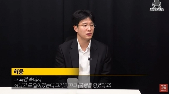 농구선수 허웅이 5일 유튜브 채널 ‘카라큘라 미디어’에 출연해 전 여자친구와의 공방을 둘러싸고 자신에게 제기된 의혹에 대해 해명하고 있다. 2024.7.5 카라큘라 화면