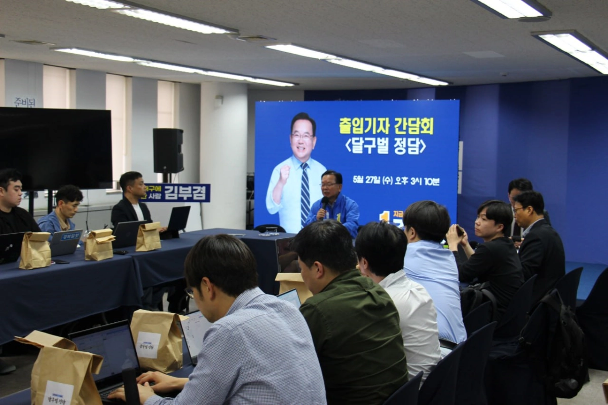 김부겸 더불어민주당 대구시장 후보가 27일 대구 달서구 두류동에 있는 선거사무소에서 기자간담회를 열고 취재진의 질문에 답하고 있다. 김부겸 선거사무소 제공