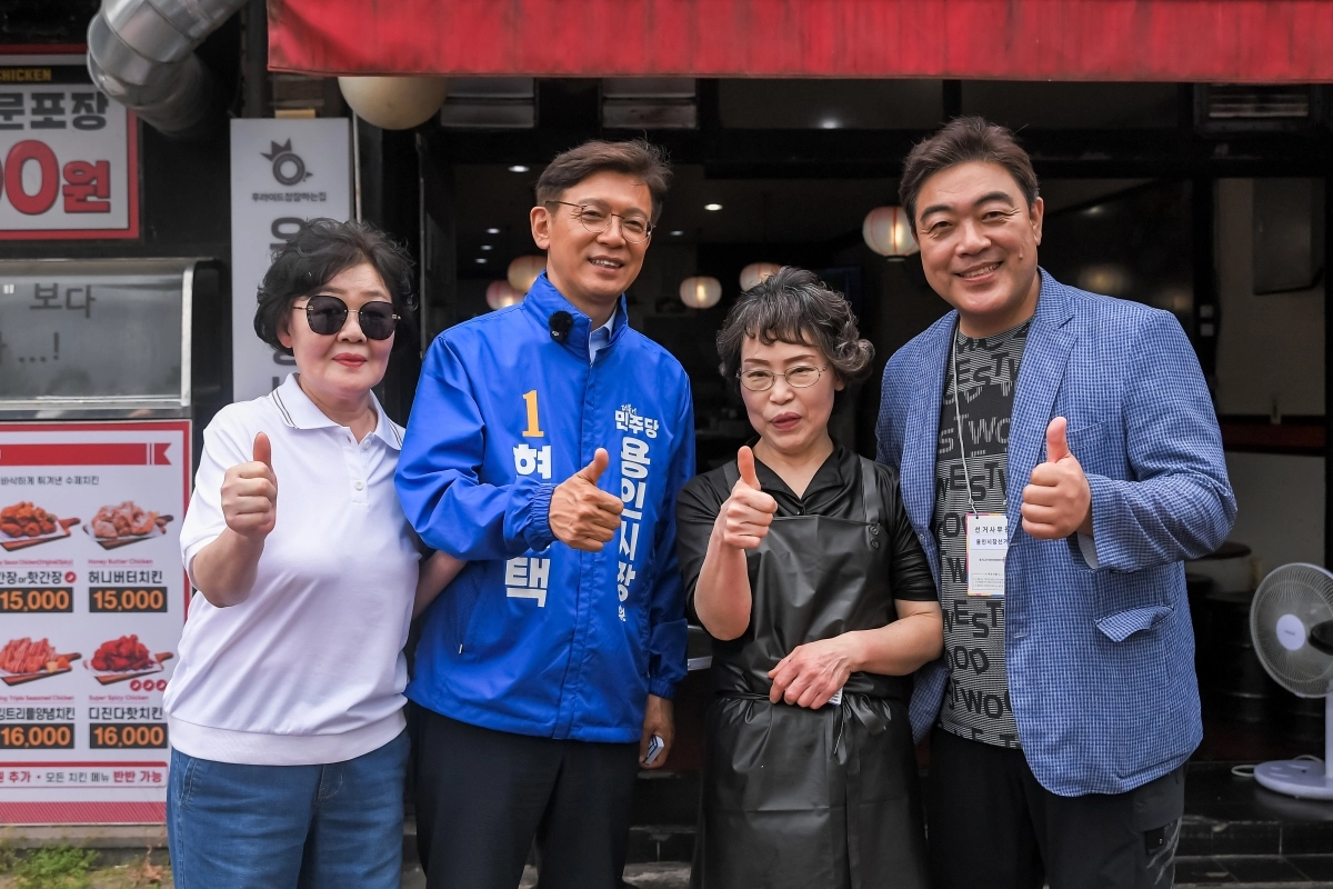 현근택 더불어민주당 용인시장 후보와 배우 이원종 씨가 27일 기흥구청 인근 상가  앞에서 시민들과 기념 촬영을 하고 있다. 현근택 캠프 제공