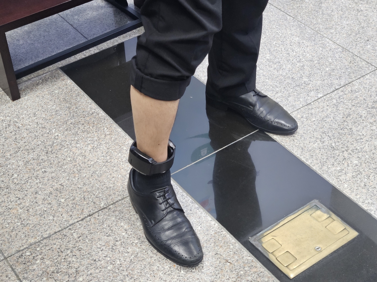 법무부 직원이 전자발찌를 찬 모습. 서진솔 기자