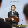 공정위원장, 쿠팡 김범석 고발 시사… “허위자료 제출 과징금 최대 200억 검토”