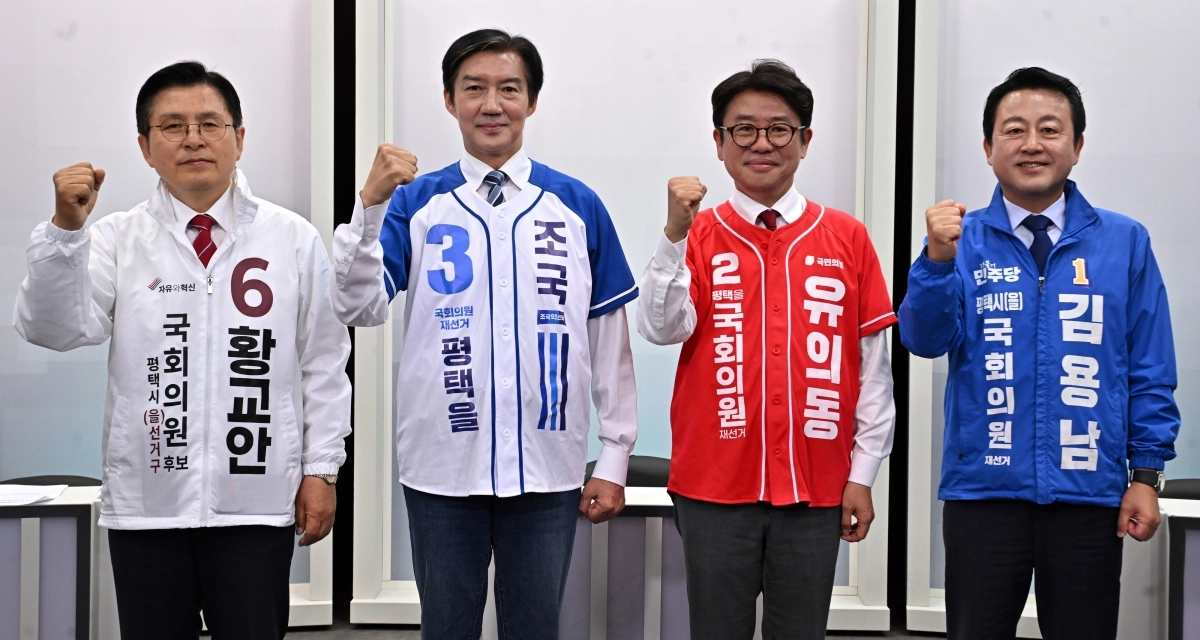 26일 경기도 평택시 죽백동 SK브로드밴드 기남방송에서 열린 평택시선거관리위원회 주관 경기 평택을 국회의원 재선거 후보자 토론회에서 자유와혁신 황교안 후보(왼쪽부터), 조국혁신당 조국 후보, 국민의힘 유의동 후보, 더불어민주당 김용남 후보가 포즈를 취하고 있다. 진보당 김재연 후보는 여론조사에서 5% 이상의 지지율을 얻지 못해 이번 토론회에 초청되지 못했다.  이날 녹화된 토론회는 27일 오후 8시 방송된다. 2026.5.26. 연합뉴스