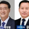 “명예회복”… 민주·혁신 맞붙은 신안 [우리동네 선거는]