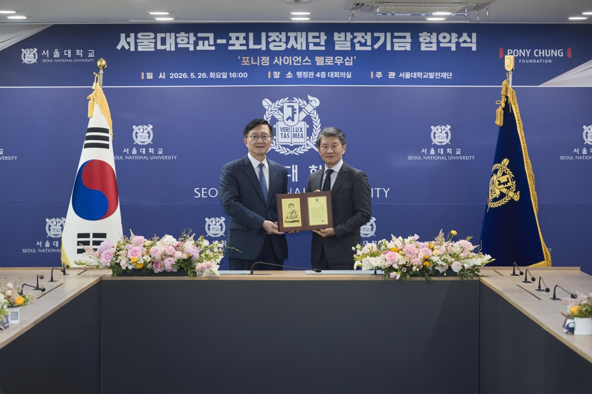 서울대 관악캠퍼스에서 지난 26일 열린 ‘서울대학교-포니정재단 발전기금 협약식’에서 정몽규(오른쪽) 포니정재단 이사장과 유홍림 서울대 총장이 기념 사진을 찍고 있다. 서울대 제공
