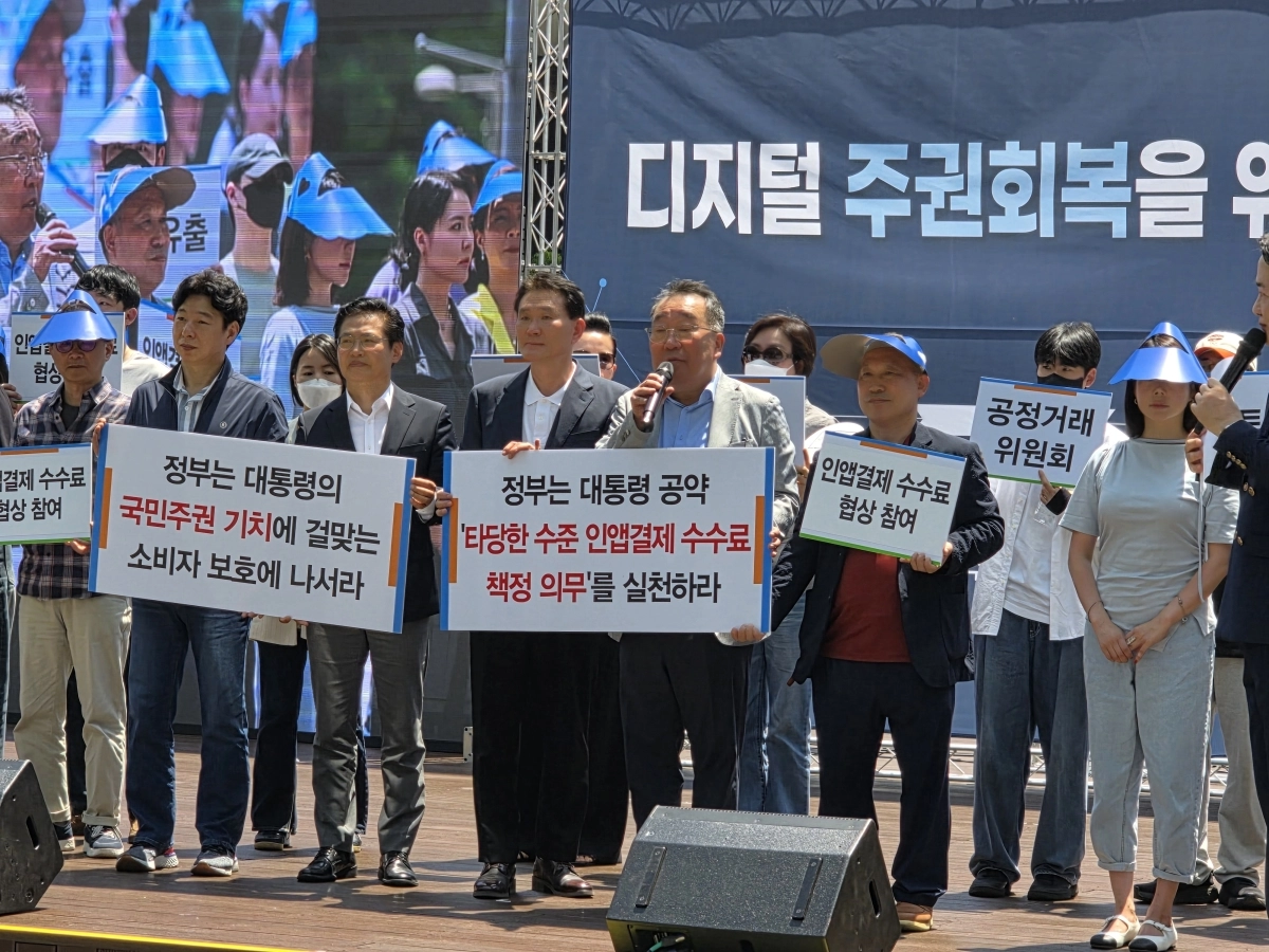 디지털 주권회복 시민위원회와 게임산업정상화 캠페인위원회가 지난 15일 경기 성남 판교역 광장에서 공동주최한 ‘한국 게임산업 정상화를 위한 시민 집회’ 참가자들이 구글 플레이스토어 수수료 인하를 촉구하는 구호를 외치고 있다. 다음달 7일 부산 민락수변공원에서 같은 취지의 문화집회를 이어 갈 예정이다. 디지털 주권회복 시민위원회 제공