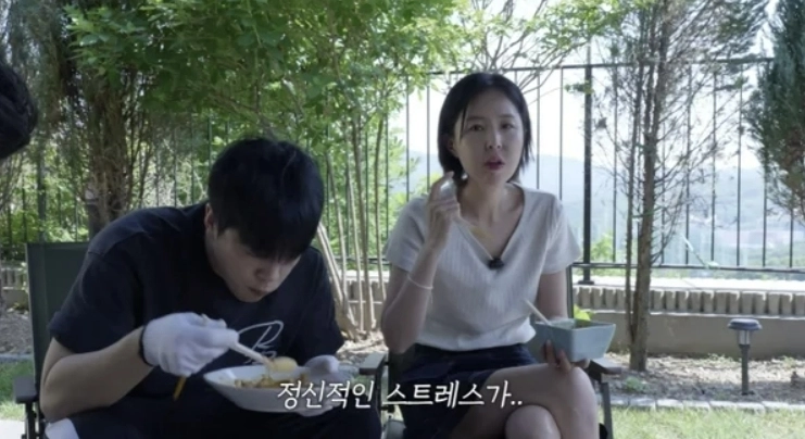유튜브 채널 ‘어떠신지?!?’ 영상 캡처