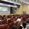 광주지방국세청, 첨단 전략산업 기업 육성…조세 지원 설명회