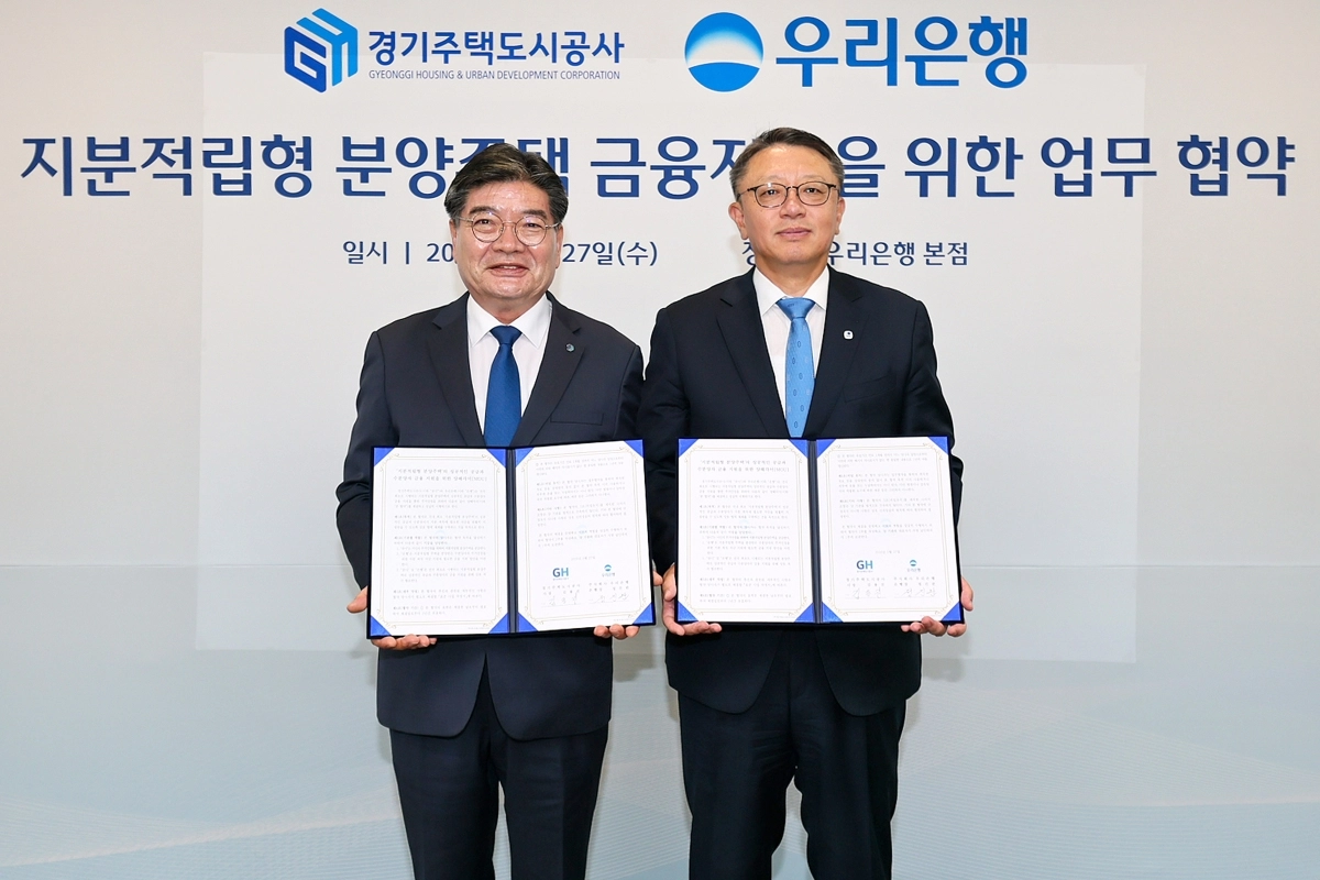 경기주택도시공사(사장 김용진, 왼쪽)와 우리은행(행장 정진완)이 27일 우리은행 본점에서 ‘지분적립형 분양주택 금융지원 업무협약’을 체결했다. GH 제공