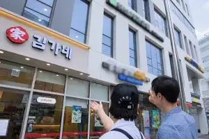 김가네, 예비창업자 대상 ‘추천상권 개발 서비스’ 도입