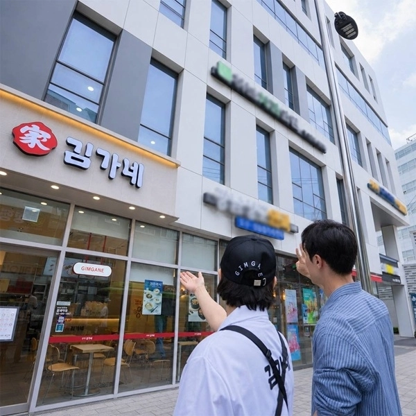 사진=김가네 제공