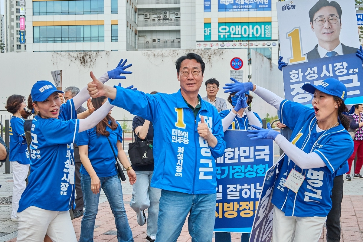 정명근 민주당 화성시장 후보가 28일 봉담읍에서 율동을 하고 있다. 정명근 캠프 제공
