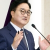 우원식 “계엄 막는 개헌 못해 아쉬워…퇴임 후 당원으로서 역할할 것”