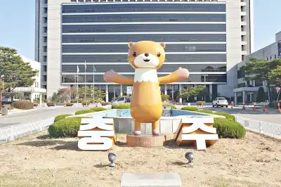 충주시 어린이집 현장학습비 지원 대상 0~5세로 확대