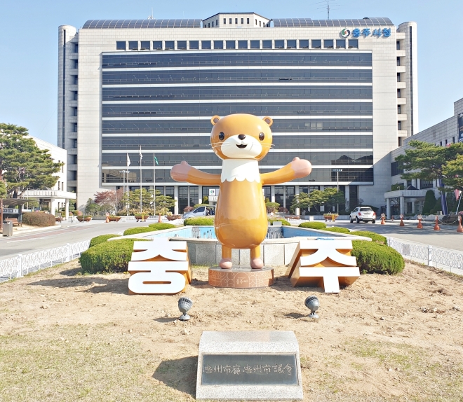 충주시 어린이집 현장학습비 지원 대상 0~5세로 확대
