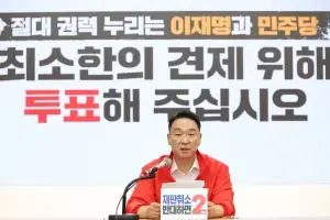국민의힘 “서울·강원·부산 8곳 경합…대구·경북 우세”